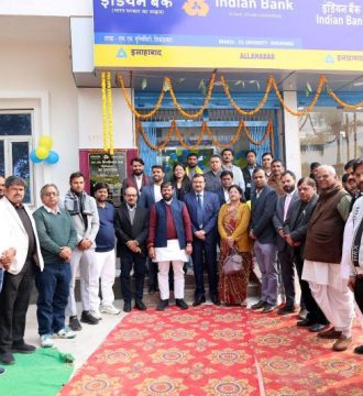 Indian Bank Inauguration at FS University Campus